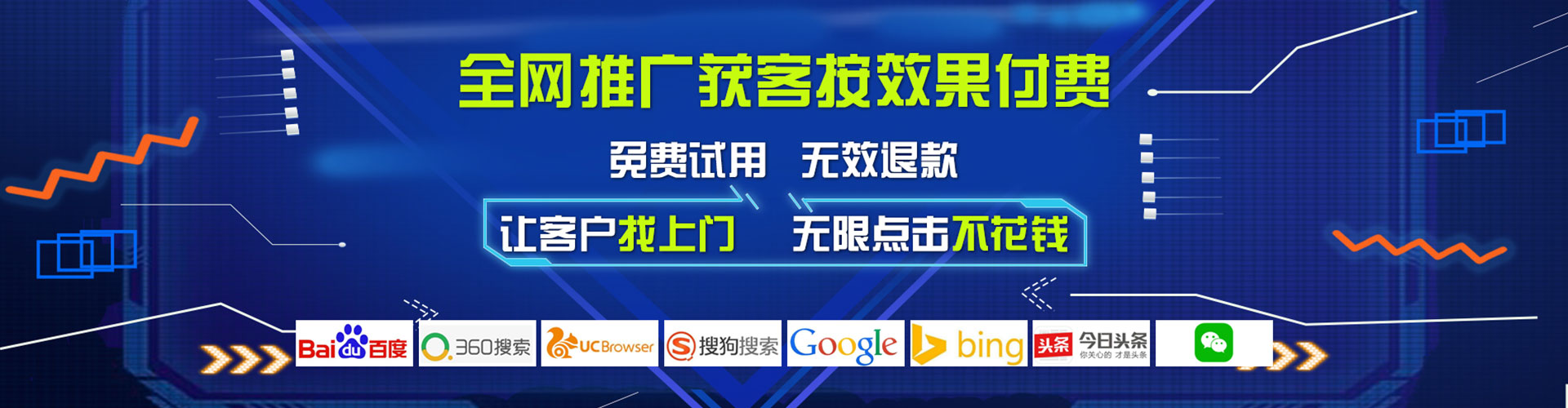 沈河百度竞价赚钱