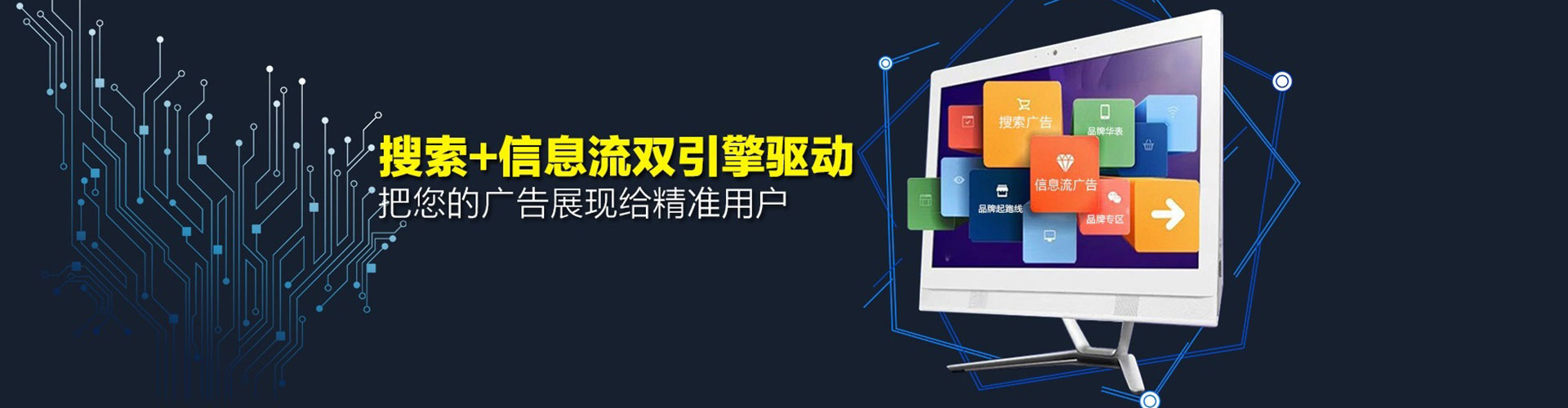 沈河竞价开户推广