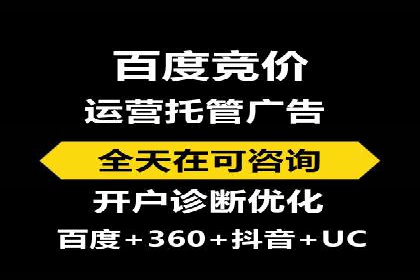 探索信息流开户的商业价值——多行业案例分析